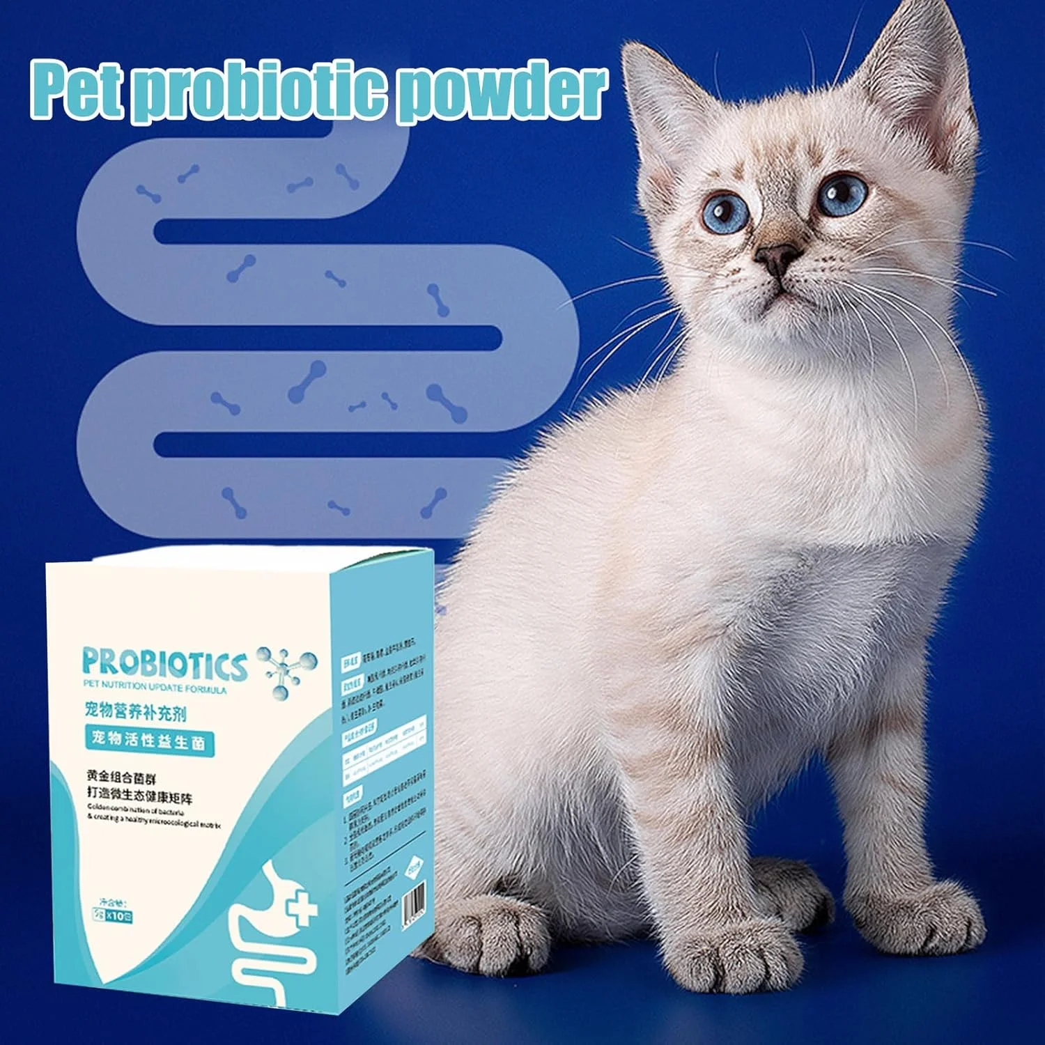 پودر تقویت سیستم ایمنی حیوانات خانگی | مکمل حمایت از سلامت روده، لوازم مغذی گربه، لوازم حیوانات خانگی برای تسکین مشکلات گوارشی توله سگ و سگ مسن