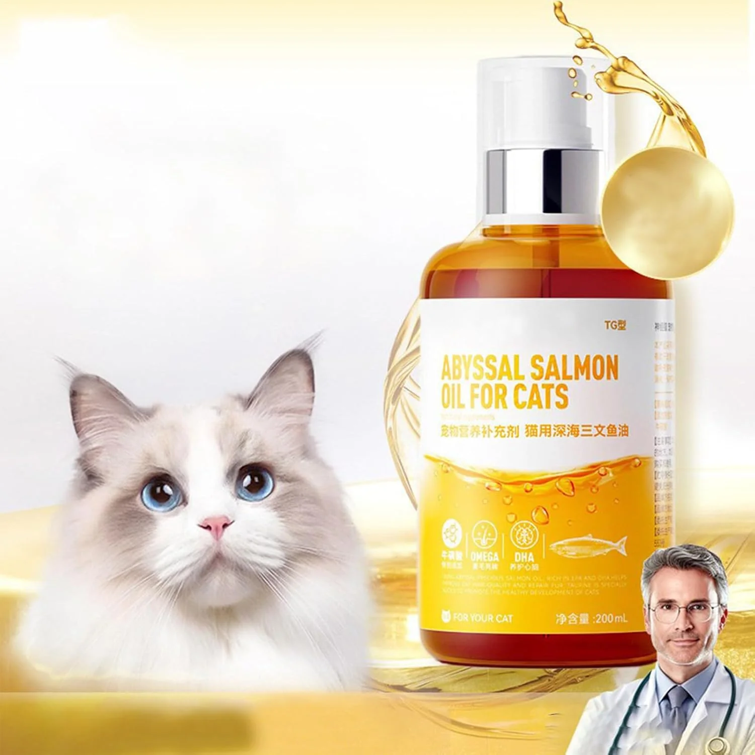 روغن ماهی حیوانات خانگی، 200 میلی لیتر مکمل های غذایی، مکمل های سگ کاملا طبیعی و قوی برای تحرک مفاصل، مشکلات پوستی و سلامتی روزانه