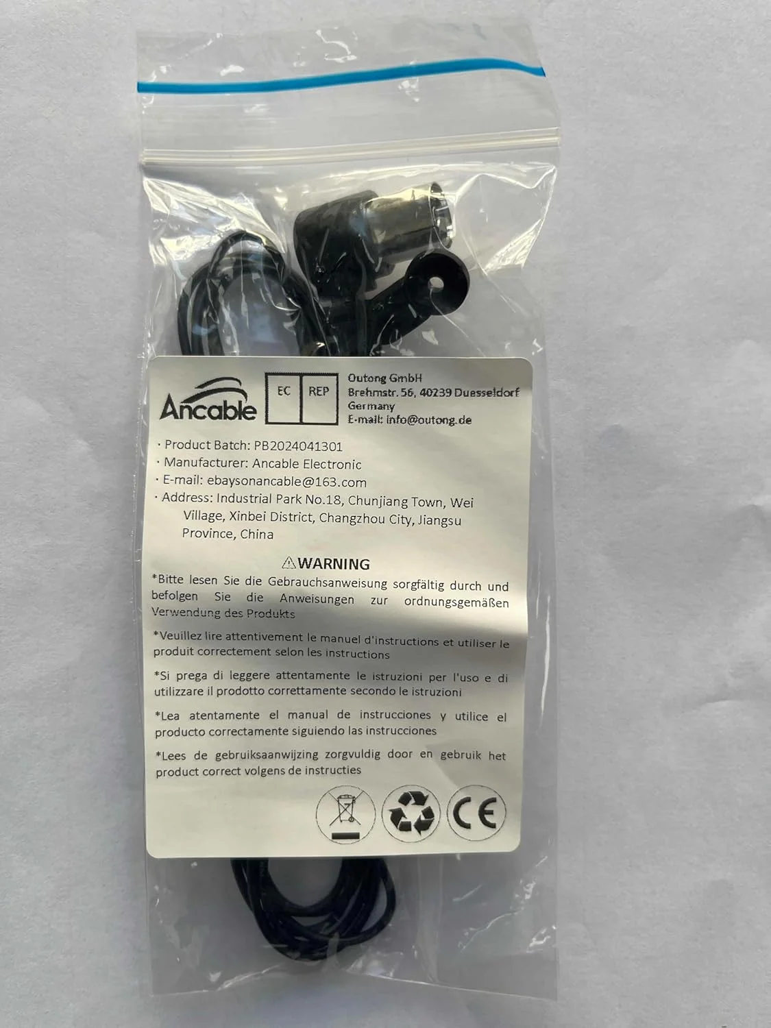 آنتن هوایی رادیو FM داخلی HiFi انکبل 75 اهم UNBAL