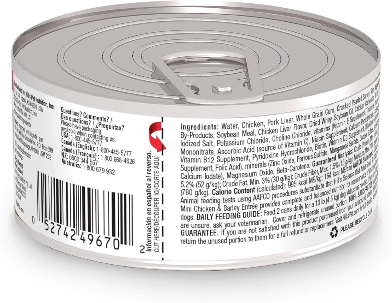 غذای مرطوب سگ بالغ نژاد کوچک و مینی هیلز ساینس دایت، طعم مرغ