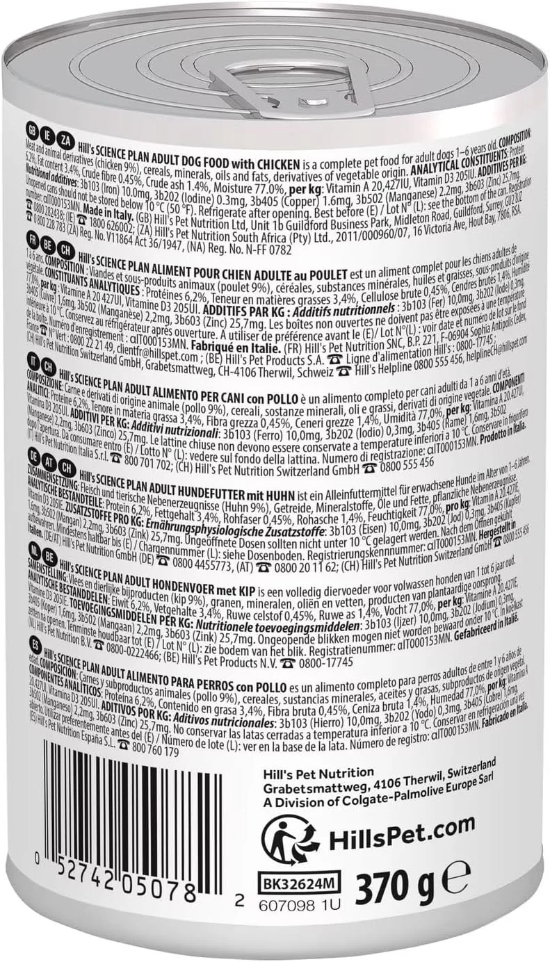 غذای مرطوب سگ بالغ هیلز ساینس پلن با طعم مرغ (370 گرمی x 12)