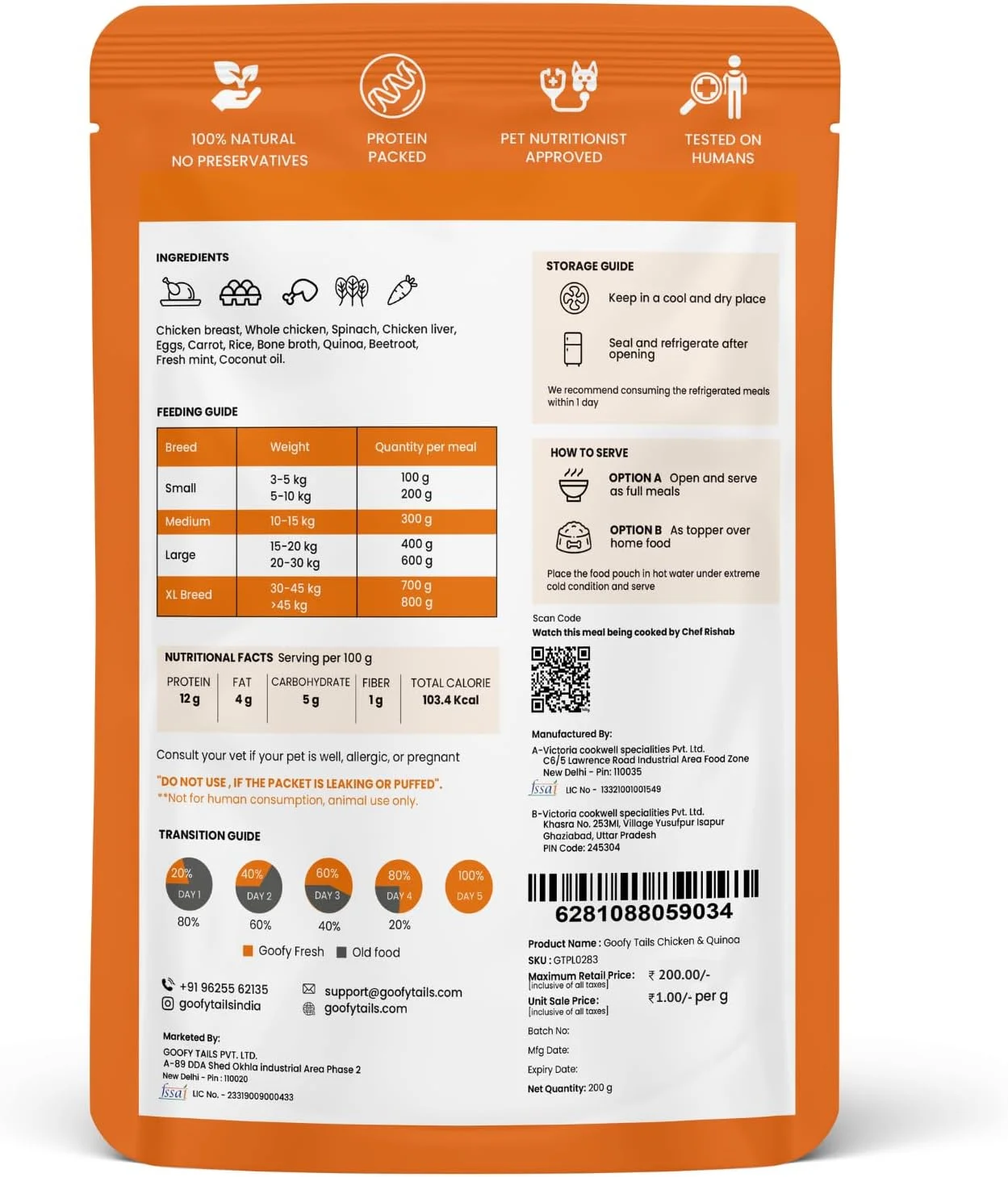 غذای مرطوب سگ با طعم مرغ و کینوا گوفی تیلز 600 گرم (بسته 3 عددی 200 گرمی)، مقوی، با مواد اولیه انسانی، بدون مواد نگهدارنده، بدون گلوتن، غذای غیر گیاهی سگ با آب گوشت، غذای متعادل برای سگ ها، تقویت کننده طعم و چاشنی غذا