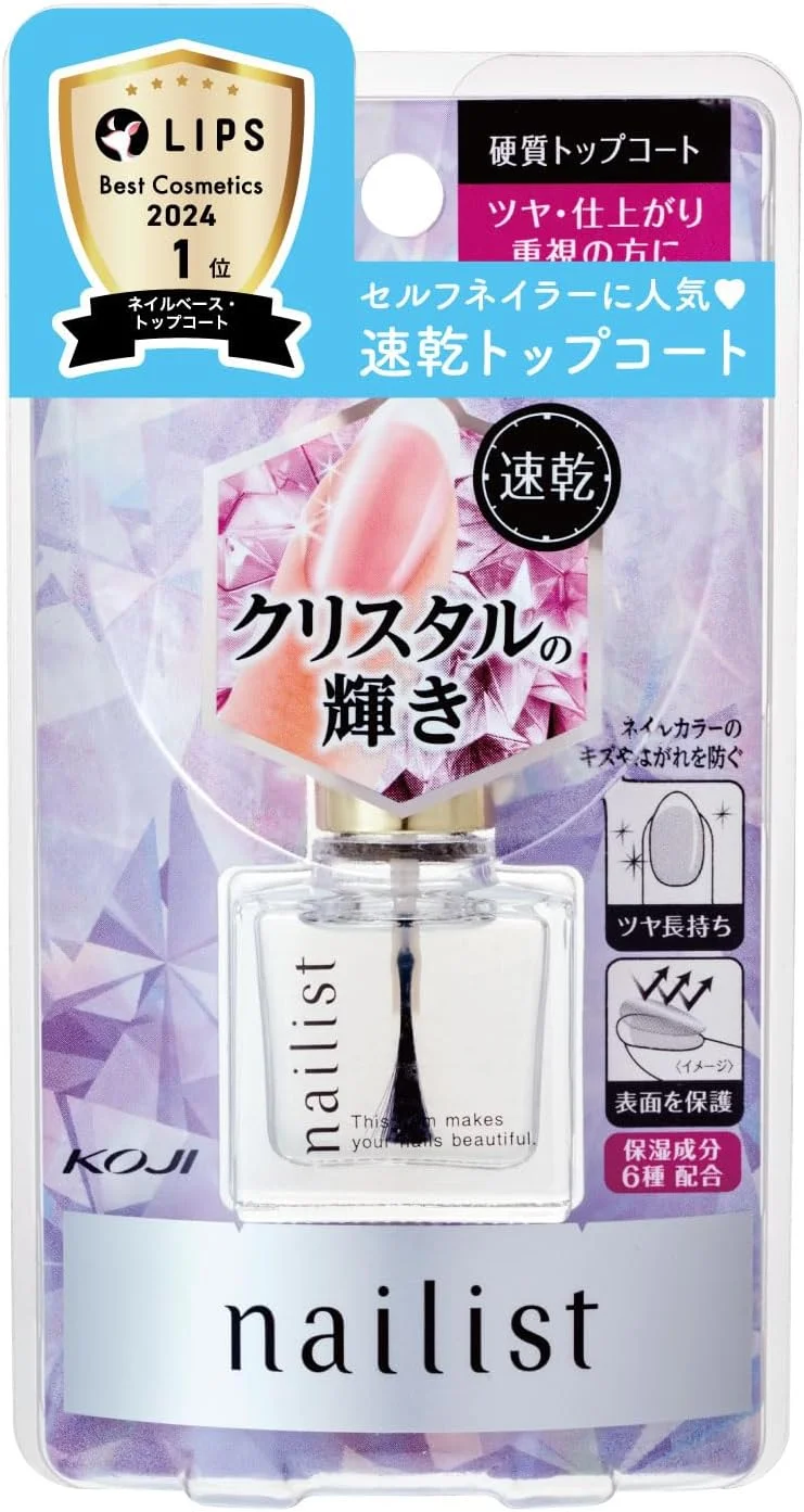 لاک ناخن سریع خشک شونده کریستال کوت II نِیلیست 10 میلی لیتر لاک ناخن سریع خشک شونده کریستال کوت II نِیلیست 10 میلی لیتر