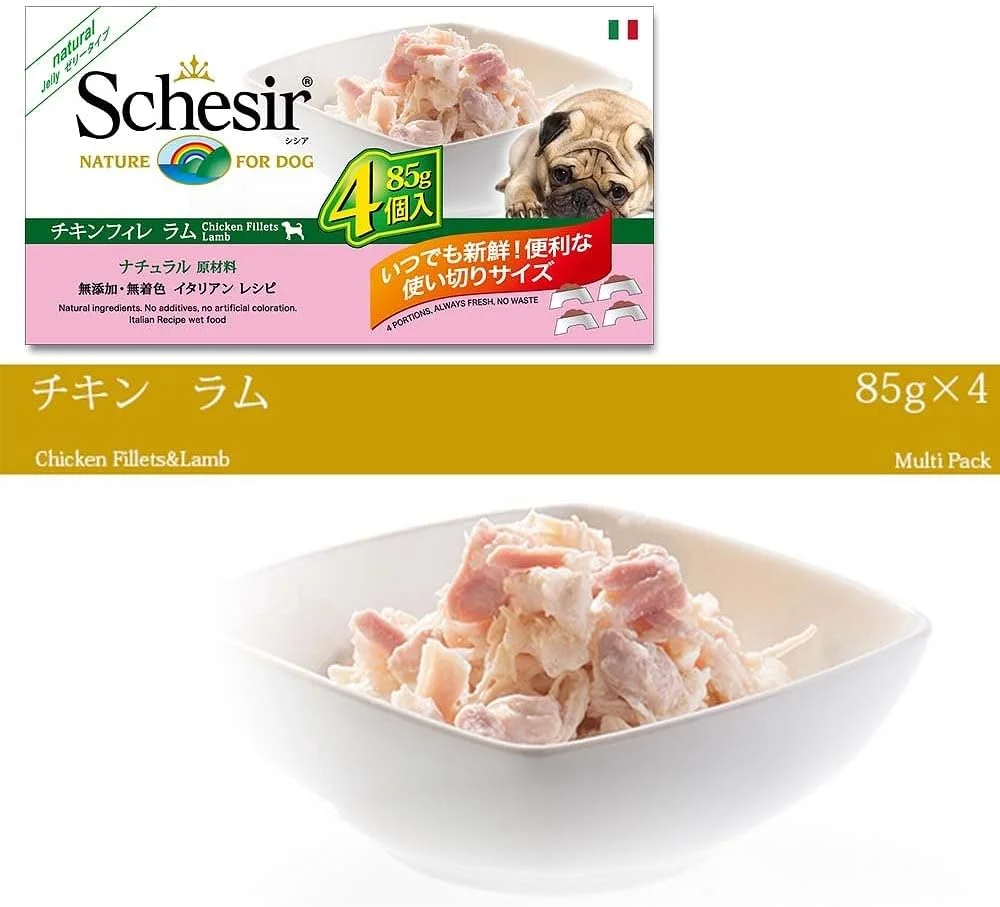 پک چندتایی سگ شسیر فیله مرغ با گوشت بره، غذای مرطوب در ژله برای سگ ها 4X85G