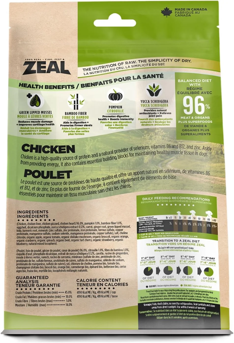 غذای خشک سگ با طعم مرغ و خشک شده با هوا زیل - 1 کیلوگرم