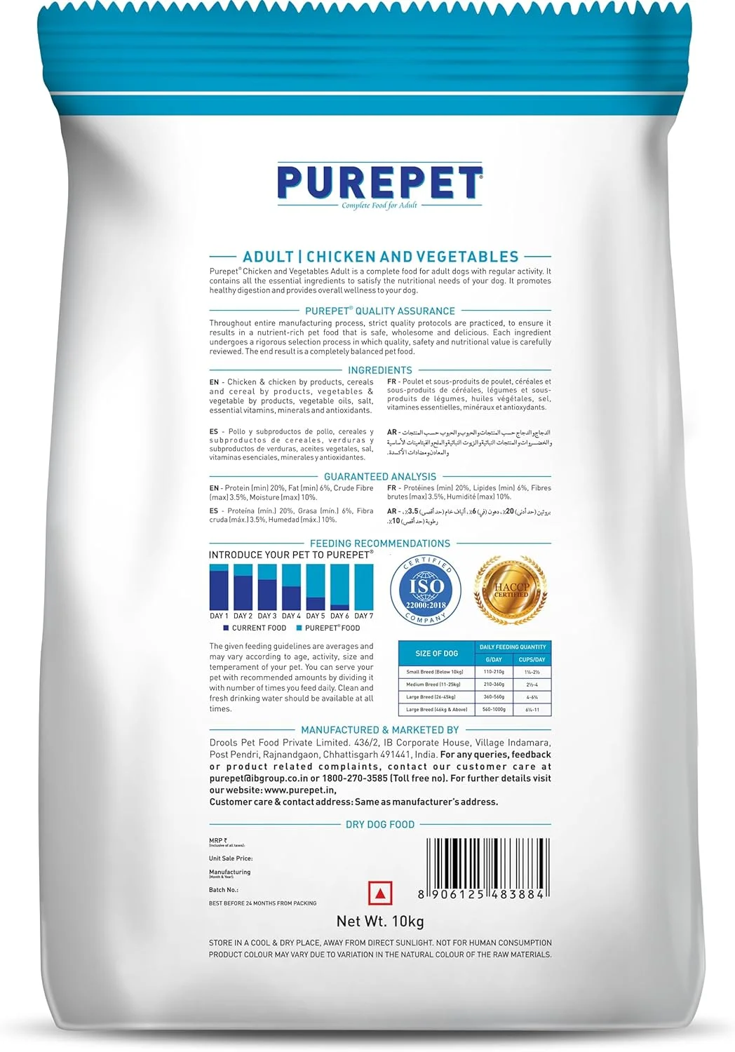 غذای خشک سگ بالغ Purepet، مرغ و سبزیجات، 10 کیلوگرم | تغذیه کامل، ویتامین ها و مواد معدنی ضروری، تقویت ایمنی و هضم، پشتیبانی از رشد استخوان و عضله غذای خشک سگ بالغ Purepet، مرغ و سبزیجات، 10 کیلوگرم | تغذیه کامل، ویتامین ها و مواد معدنی ضروری، تقویت ایمنی و هضم، پشتیبانی از رشد استخوان و عضله