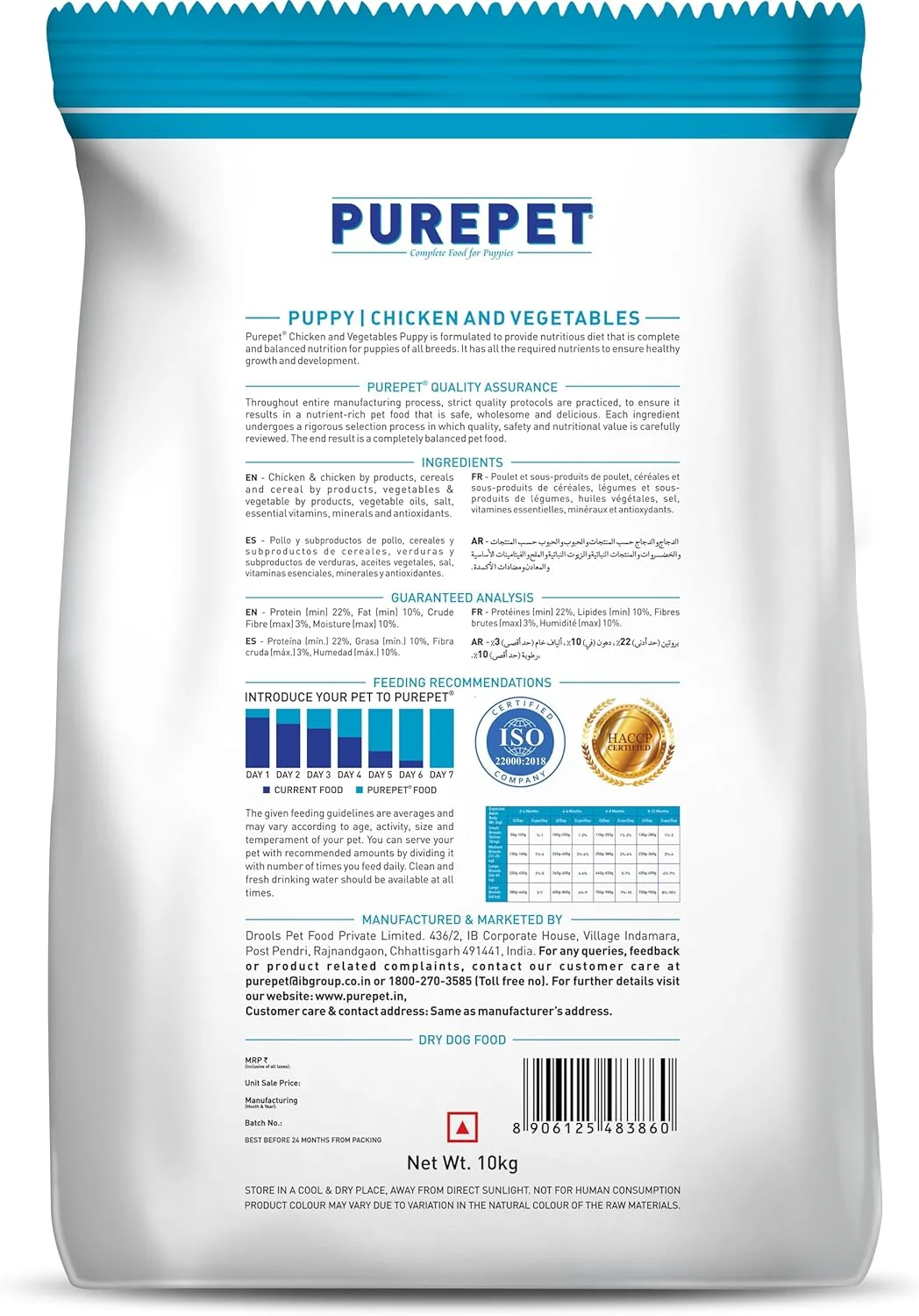 غذای خشک سگ بچه Purepet، مرغ و سبزیجات، 10 کیلوگرم | DHA برای رشد مغز، پروتئین بالا برای رشد استخوان و مفاصل، تقویت رشد عضلات، تغذیه کامل، تقویت ایمنی و هضم