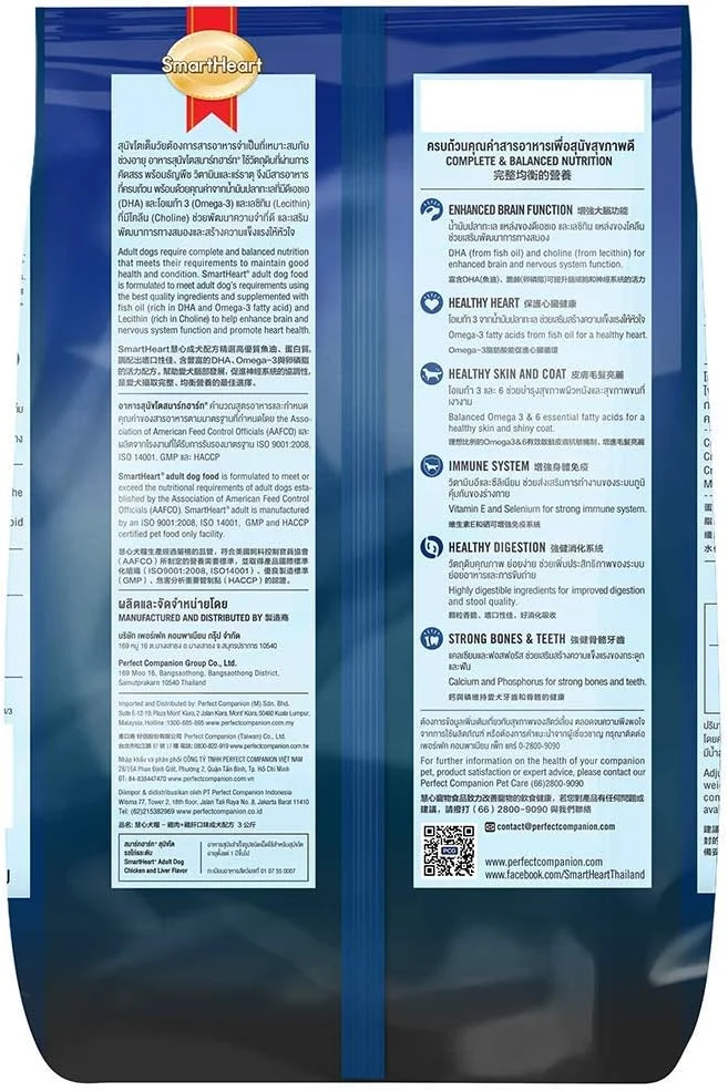 غذای خشک سگ بالغ SmartHeart با طعم مرغ و جگر، 1.5 کیلوگرم
