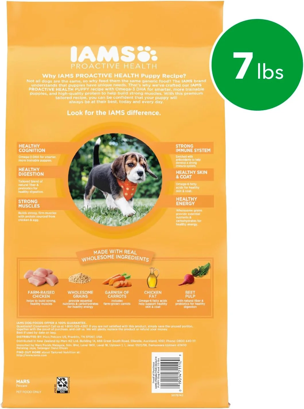 غذای خشک سگ بچه آیامز پرو اکتیو هلث اسمارت پاپی با طعم مرغ، 3.17 کیلوگرم