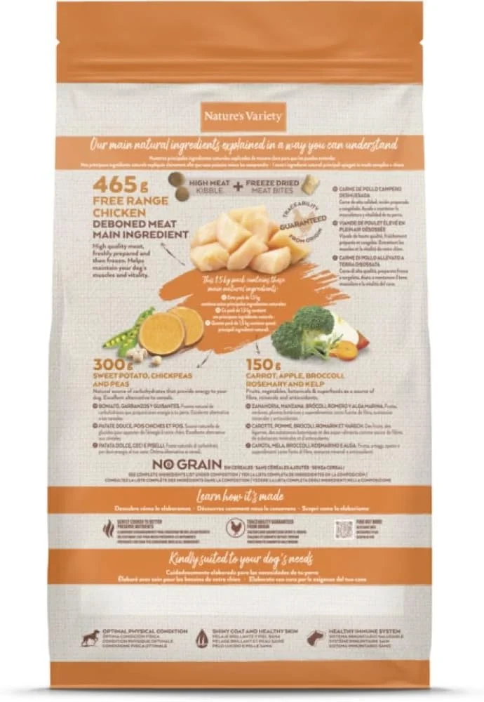 غذای خشک کامل سگ بالغ با طعم مرغ نژاد آزاد Nature's Variety Meat Boost - 1.5 کیلوگرم