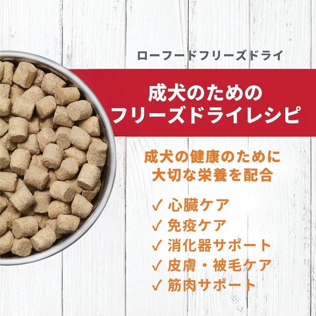 غذای خشک انجمادی گوشت گاو Raw Longevity مناسب سگ، 270 گرم غذای خشک انجمادی گوشت گاو Raw Longevity مناسب سگ، 270 گرم