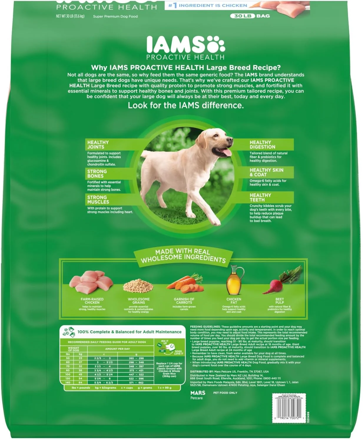Iams - غذای خشک Proactive Health برای سگ های بالغ برای حفظ وزن - مرغ