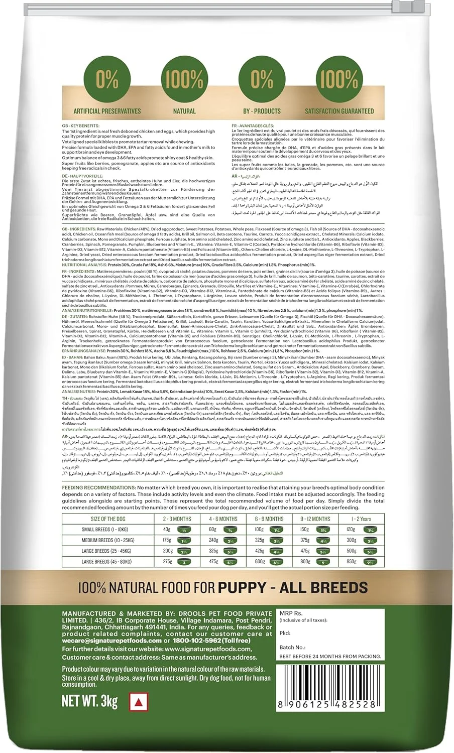 غذای خشک سگ بچه با طعم مرغ، تخم مرغ و سبزیجات Grain Zero Signature Real، وزن ۳ کیلوگرم