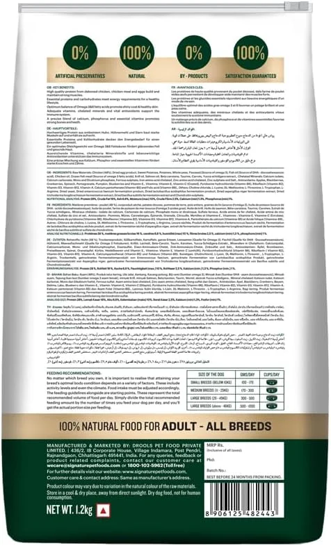 غذای خشک سگ بالغ با طعم مرغ واقعی، تخم مرغ و سبزیجات بدون غلات Grain Zero Signature وزن ۱.۲ کیلوگرم