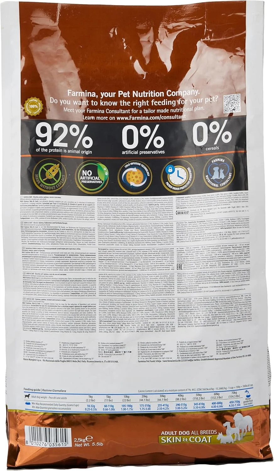 غذای خشک سگ فارمینا کینوا با گوشت گوزن برای پوست و مو - 2.5 کیلوگرم