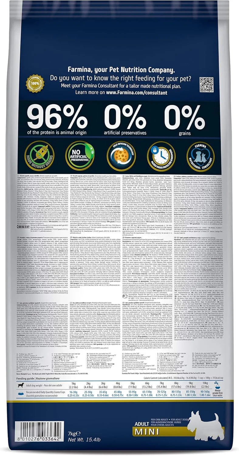 غذای خشک سگ بالغ نژاد کوچک فارمینا N&D بدون غلات با طعم کدو تنبل، گوشت بره و بلوبری، 7 کیلوگرم