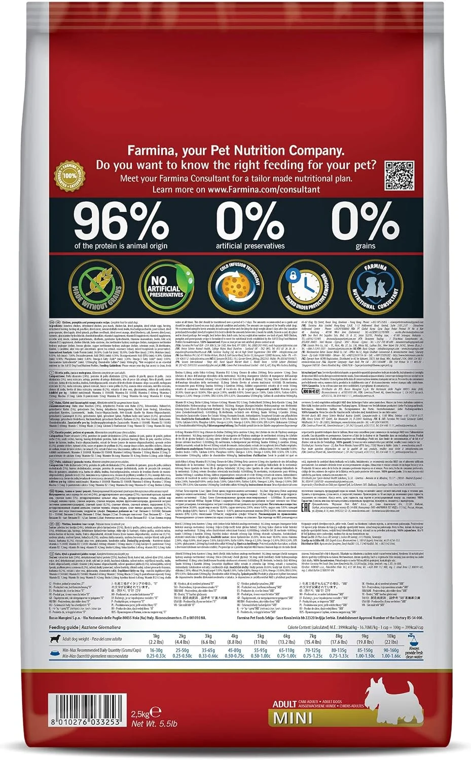 غذای خشک سگ بالغ نژاد کوچک فارمینا N&D با طعم مرغ و انار - 2.5 کیلوگرم