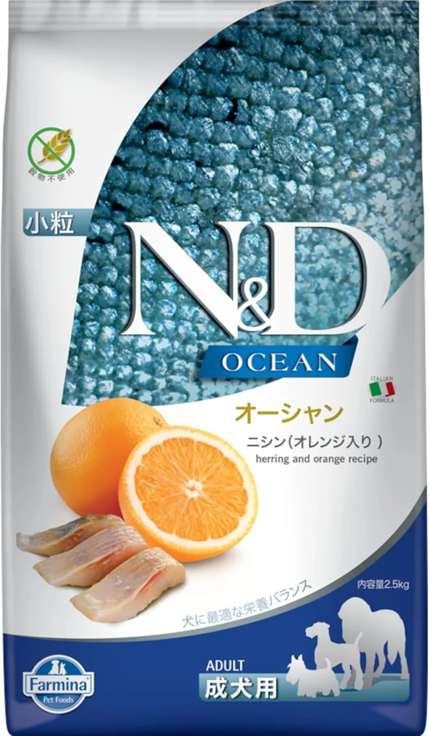 غذای خشک سگ بالغ نژاد کوچک فارمینا N&D Ocean با طعم شاه ماهی و پرتقال - 2.5 کیلوگرم