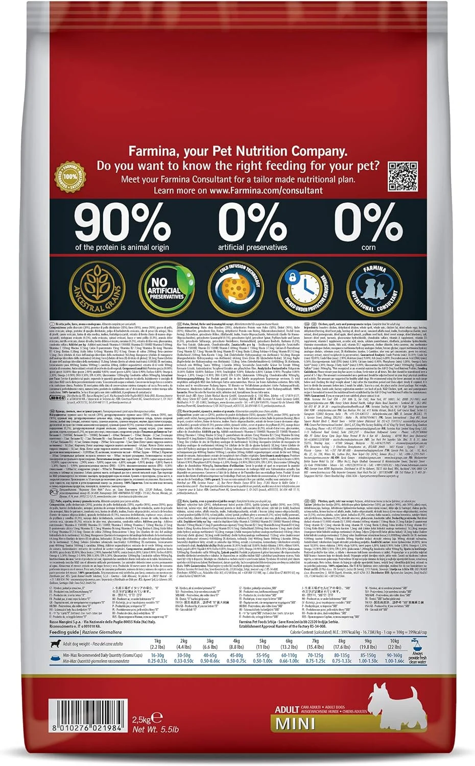 غذای خشک سگ بالغ نژاد مینی با طعم مرغ و انار N&D Ancestral Grain فارمینا پت فودز، 2.5 کیلوگرم (بسته 1 عددی)