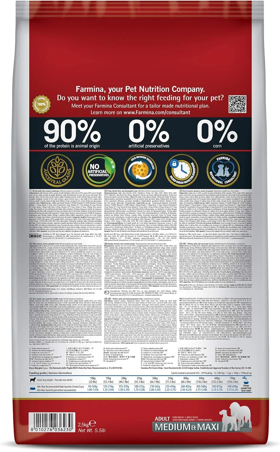غذای خشک سگ فارمینا N&D با غلات باستانی، مرغ و انار، مخصوص سگ های بالغ نژاد متوسط و بزرگ، 2.5 کیلوگرم