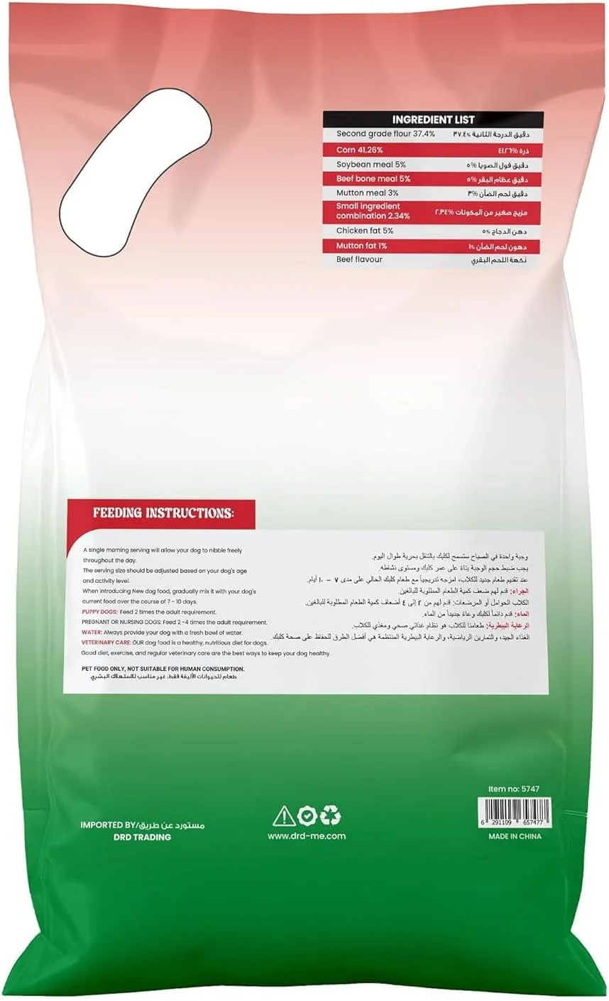 غذای خشک سگ بالغ با طعم گوشت گاو DELIGHT، ۳ کیلوگرم - تغذیه متعادل برای سگ های بالغ فعال