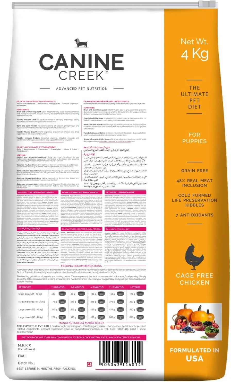 غذای خشک سگ توله پریمیوم Canine Creek، مرغ واقعی، 4 کیلوگرم | 100% بدون غلات، DHA برای رشد مغز، 7 آنتی اکسیدان برای ایمنی، پوست و موی سالم، استحکام مفاصل و استخوان