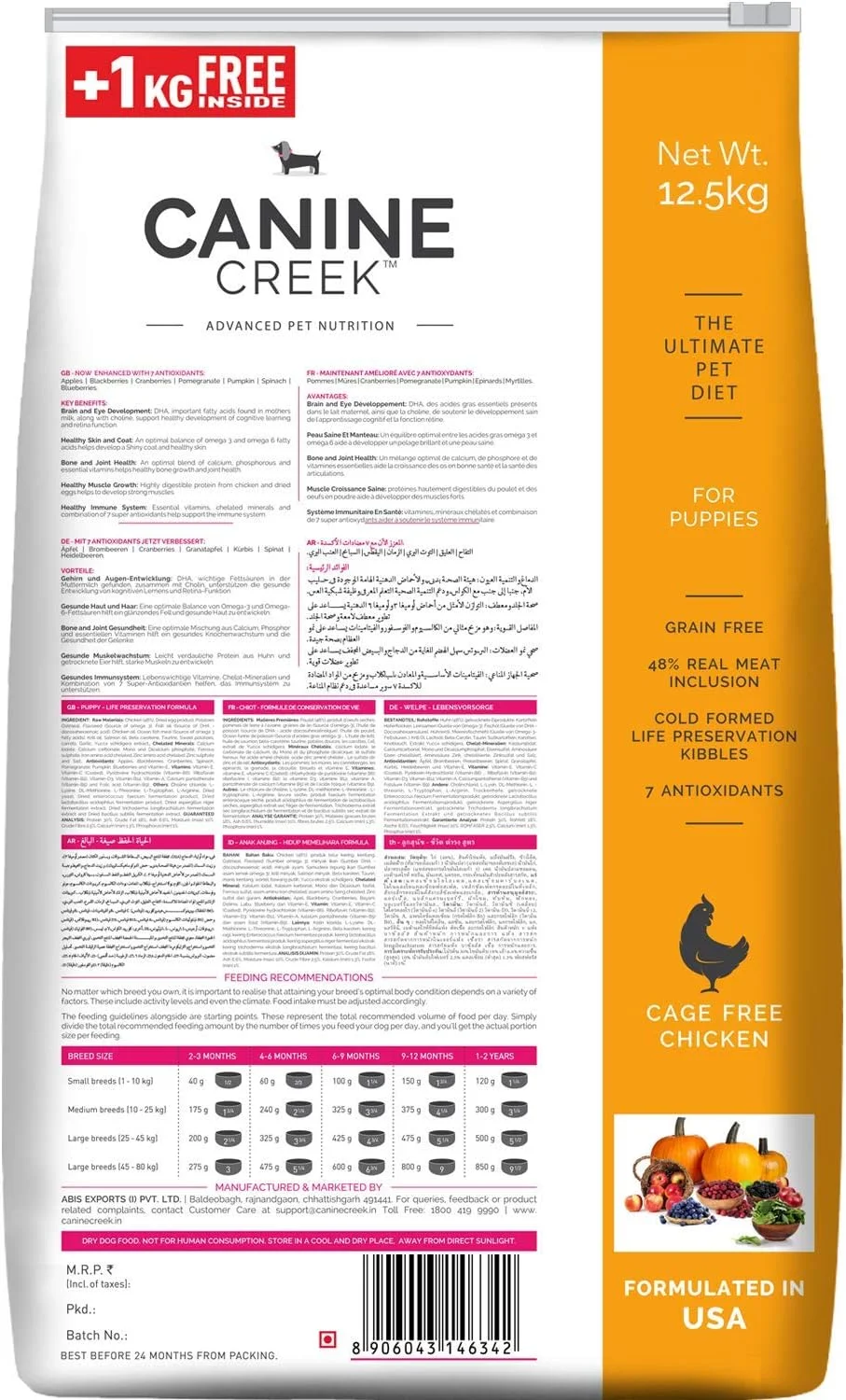 غذای خشک سگ توله سگ Canine Creek Premium با طعم مرغ واقعی، 13.5 کیلوگرم (12.5 کیلوگرم + 1 کیلوگرم رایگان) | بدون غلات، حاوی DHA برای رشد مغز، 7 آنتی اکسیدان برای ایمنی، استحکام مفاصل و استخوان | دانه های قابل هضم آسان