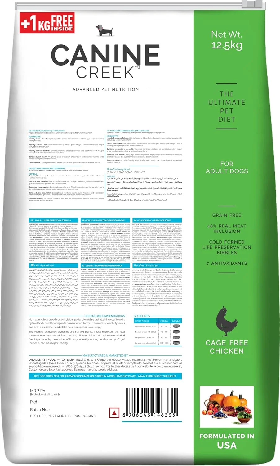 غذای خشک سگ بالغ Canine Creek Premium، مرغ واقعی، 13.5 کیلوگرم (12.5 کیلوگرم + 1 کیلوگرم رایگان) | فرمول بدون غلات، غنی از پروتئین با 7 آنتی اکسیدان برای ایمنی، هضم آسان، پوست سالم و مدیریت وزن