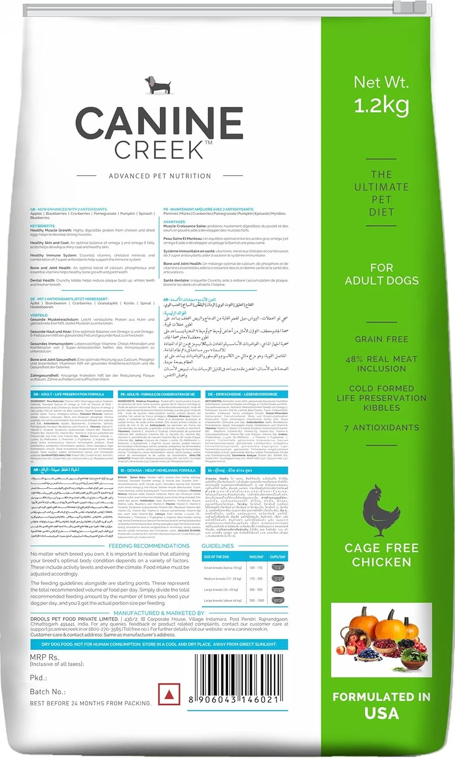 غذای خشک سگ بالغ Canine Creek Premium، مرغ واقعی، 1.2 کیلوگرم | 100% بدون غلات، غنی از پروتئین با 7 آنتی اکسیدان برای ایمنی، هضم آسان، پوست و پوشش سالم و مدیریت وزن