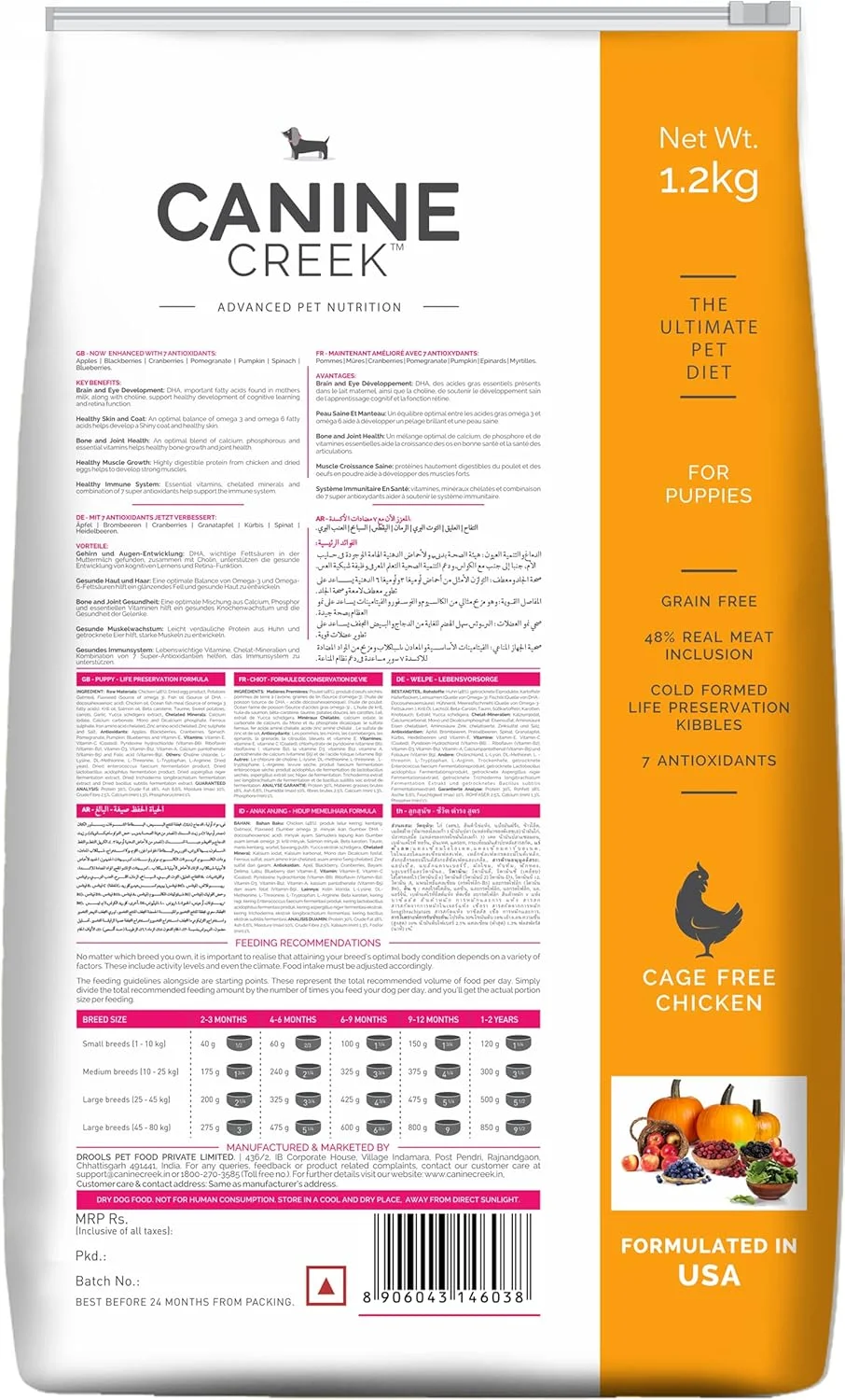 غذای خشک سگ توله پریمیوم Canine Creek، مرغ واقعی، 1.2 کیلوگرم | 100% بدون غلات، DHA برای رشد مغز، 7 آنتی اکسیدان برای ایمنی، پوست و موی سالم، استحکام مفاصل و استخوان