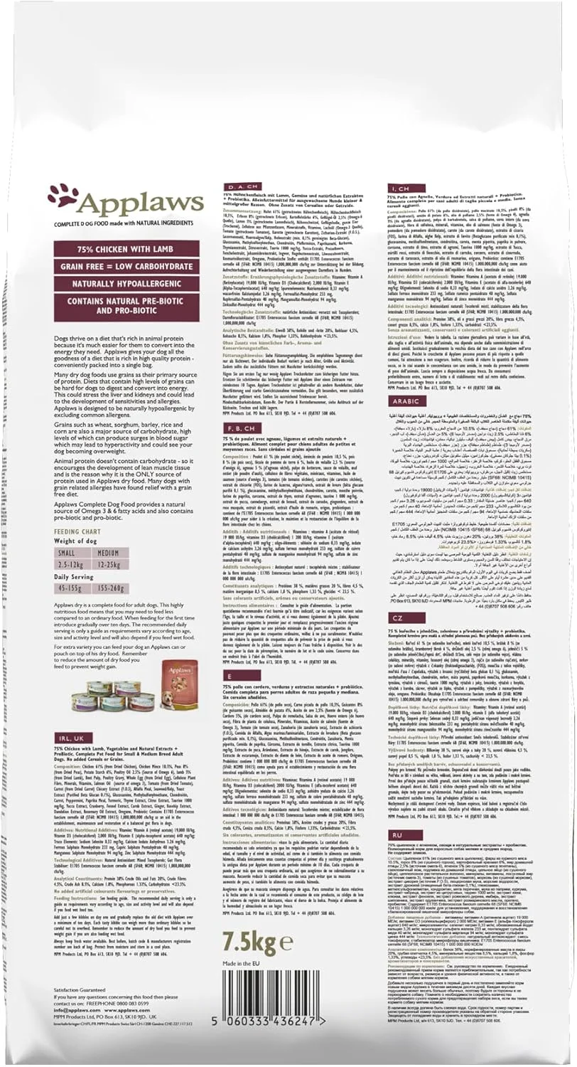 غذای خشک کامل و بدون غلات سگ Applaws برای سگ های متوسط و کوچک، مرغ با گوشت بره، 7.5 کیلوگرم (بسته 1 عددی)