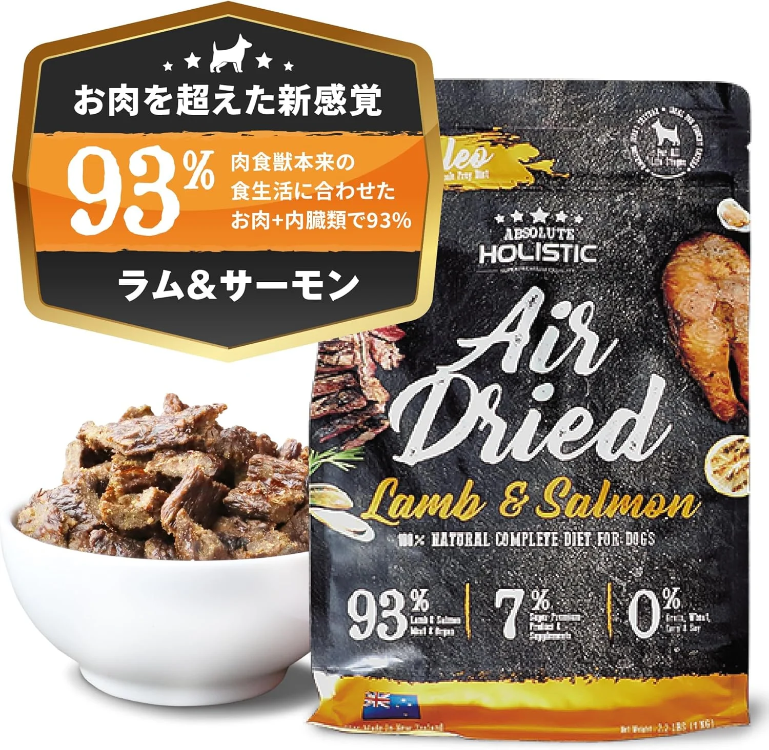 غذای خشک سگ با طعم بره و سالمون Absolute Holistic - وزن 1 کیلوگرم