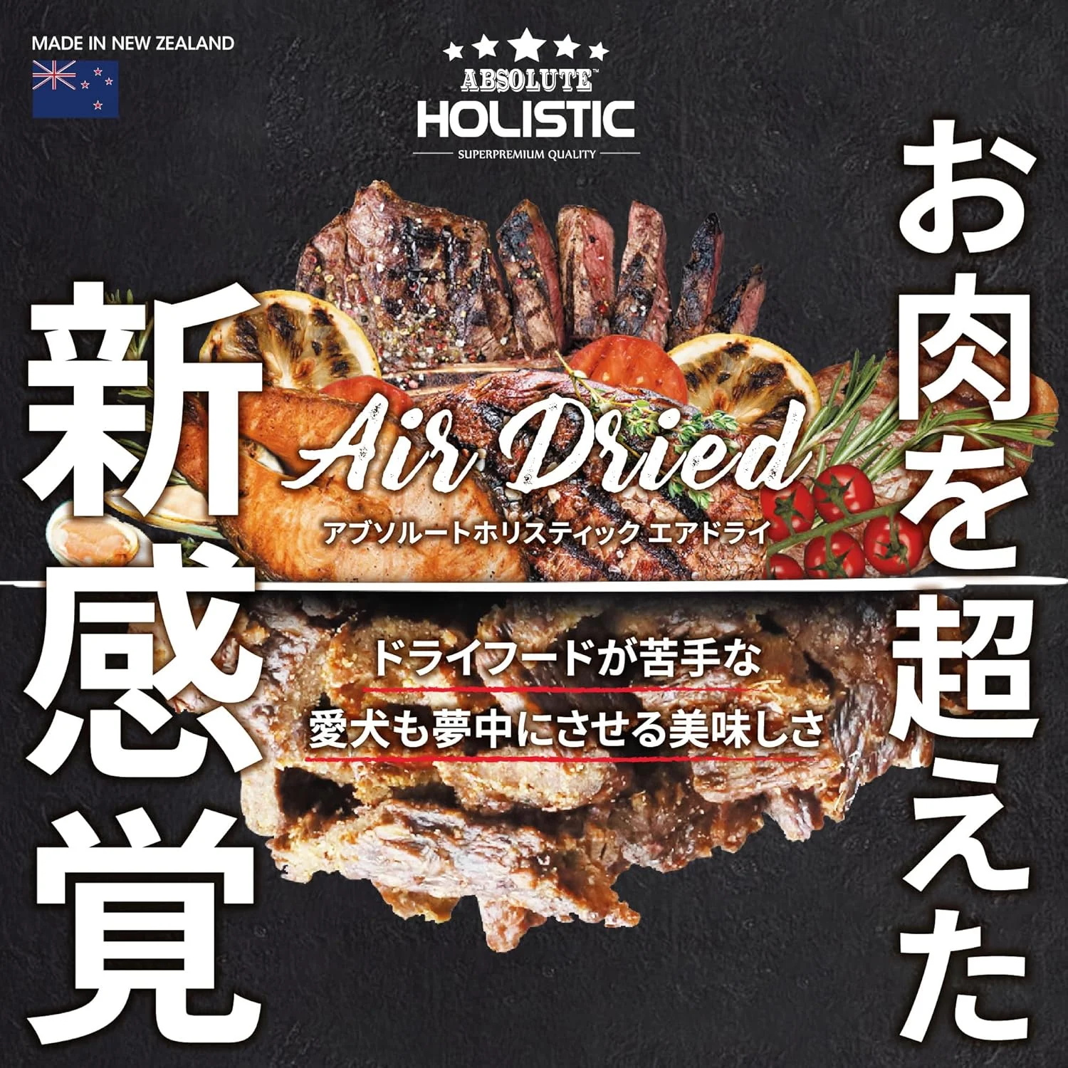 غذای خشک سگ با طعم بره و سالمون Absolute Holistic - وزن 1 کیلوگرم