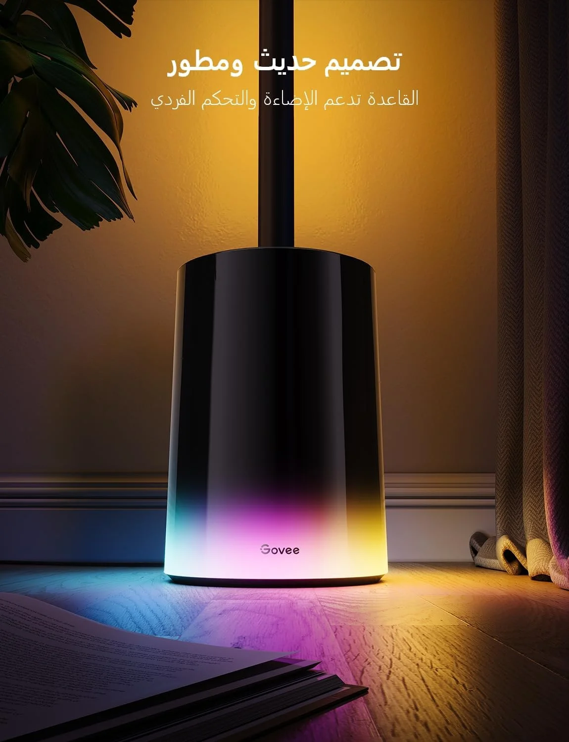 چراغ ایستاده Govee مدل 2 با Matter، RGBIC، ال ای دی سفید گرم و سرد، سازگار با الکسا، 1725 لومن، همگام سازی موسیقی، حالت های صحنه، چراغ ایستاده هوشمند برای اتاق نشیمن، اتاق خواب، مشکی (تک بسته)