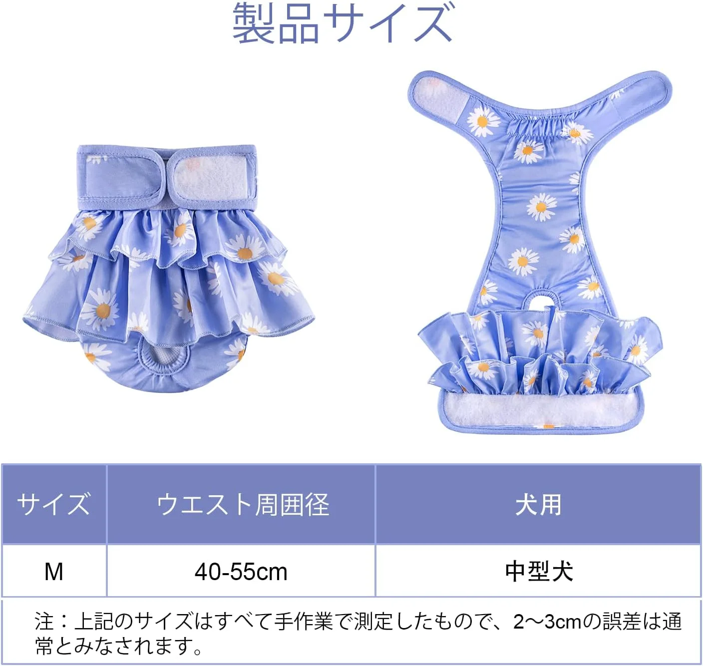 پوشک سگ، قابل شستشو، کمربند تربیت سگ، ست 3 عددی، پوشک سگ، شلوار قاعدگی، دامن، روکش پوشک سگ، سایز M، برای سگ های پسر و دختر، سگ های کوچک و متوسط، پوشک سگ، بی اختیاری، قابل استفاده مجدد، قابل تنظیم، دوران شیردهی