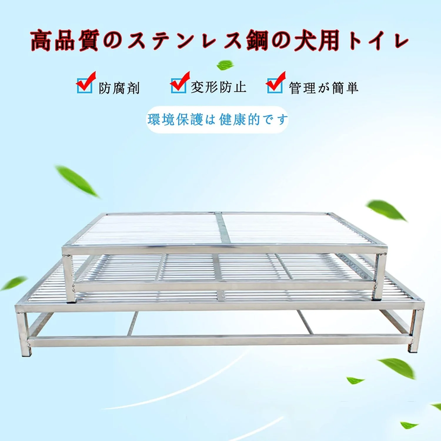 توالت سگ، توالت سگ استیل ضد زنگ داخل اتاق، توالت سگ قابل حمل، زیرانداز ضد لغزش، توالت حیوان خانگی تقویت شده، تمیز و بهداشتی، محافظت از کف، تمیز کردن آسان (اندازه: 108x70x12cm)