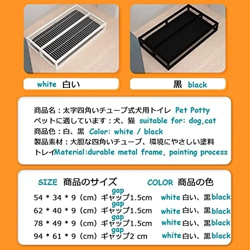 سینی فلزی مقاوم برای آموزش دستشویی سگ - جعبه بستر داخلی/خارجی برای نگهدارنده پد ادرار توله سگ، ایده آل برای آپارتمان ها، بالکن ها، ایوان ها و حمام ها (78x50x8 سانتی متر، مشکی)