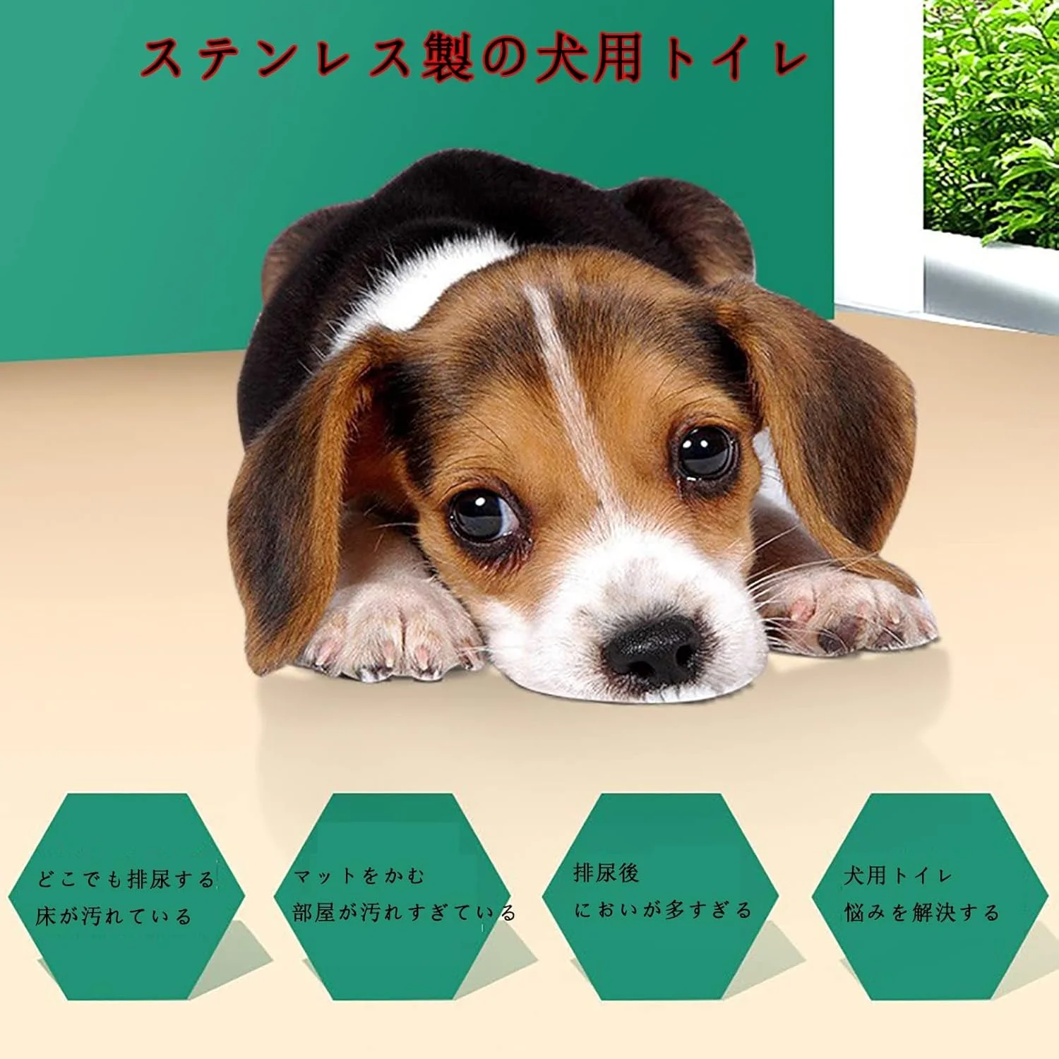 توالت سگ از جنس استیل ضد زنگ، توالت سگ بزرگ کشویی، توری آموزش حیوانات خانگی با تمیز کردن آسان، محافظت از کف با پایه لاستیکی ضد لغزش، تمیز کردن آسان (اندازه: 48x33x7.5cm)