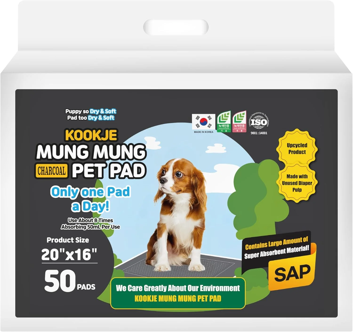 پدهای جاذب ادرار سگ 'KOOKJE Mung Mung Pad' (زغالی، کوچک) پدهای جاذب ادرار سگ 'KOOKJE Mung Mung Pad' (زغالی، کوچک)