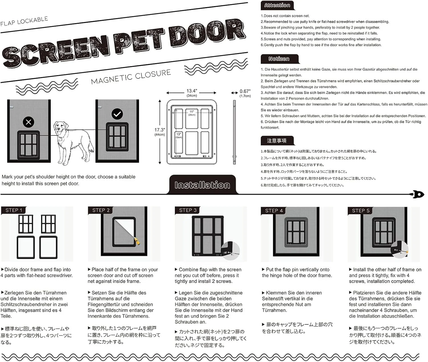 درب توری، درب توری حیوانات خانگی Irovami با دریچه برای سگ و گربه، درب دو طرفه قفل شونده برای حیوانات خانگی
