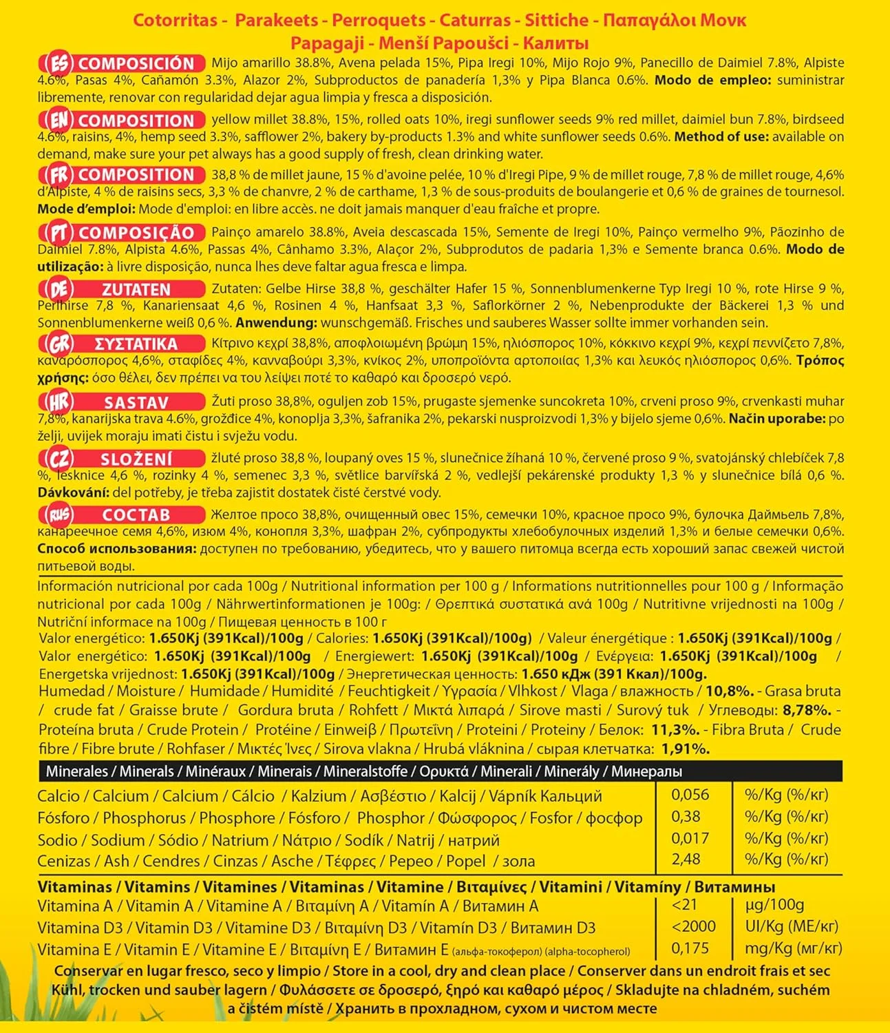 غذای کامل طوطی کیکی مدل مکس منو وزن 1 کیلوگرم غذای کامل طوطی کیکی مدل مکس منو وزن 1 کیلوگرم