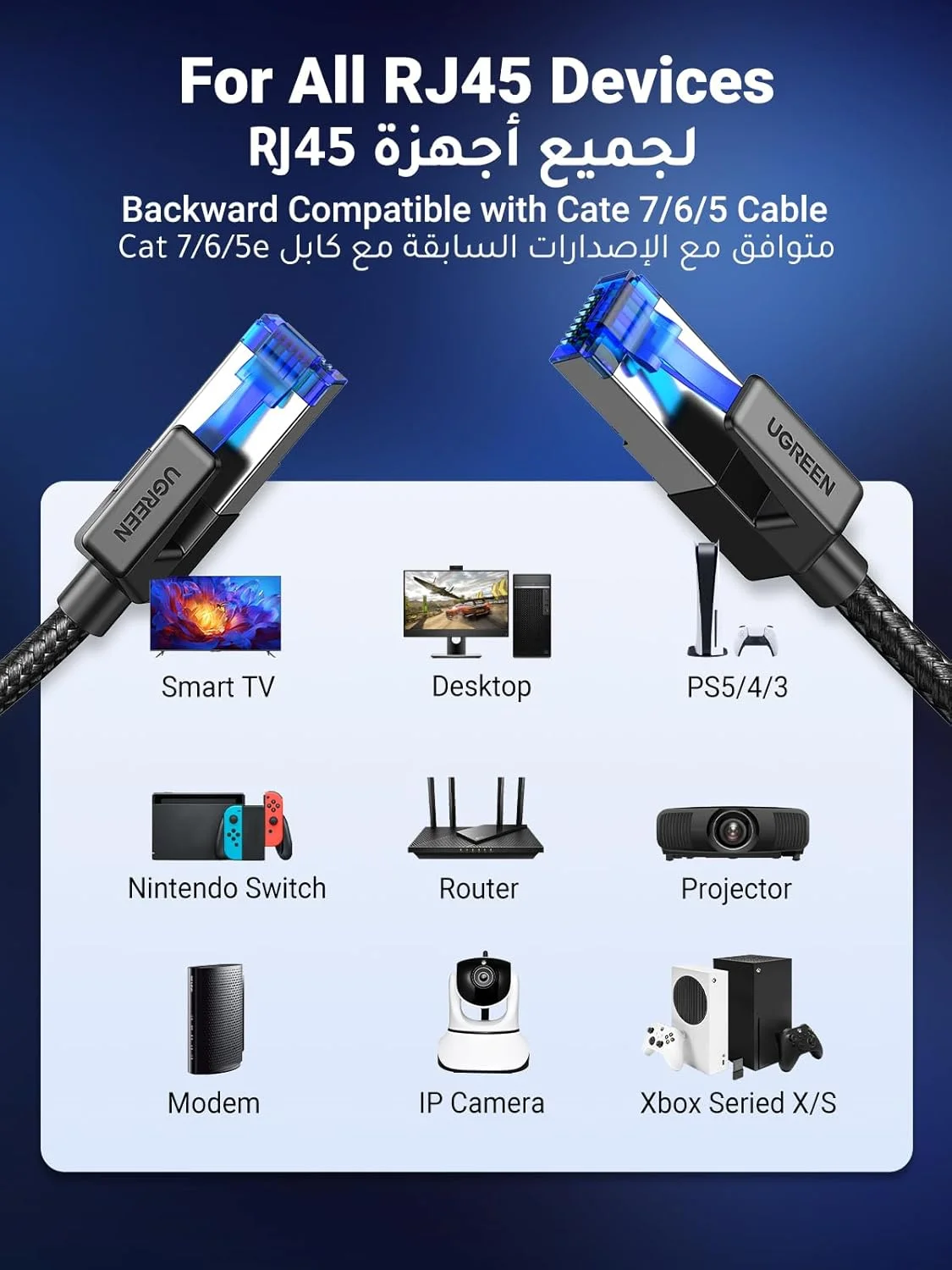 کابل اترنت UGREEN 15 متری Cat 8 گیگابیتی، سیم شبکه پرسرعت 40 گیگابیت بر ثانیه 2000 مگاهرتز RJ45، کابل اترنت بافته شده دو لایه محافظ، سازگار با سوییچ بازی، PS4، PS5، رایانه شخصی، روتر، تلویزیون، Xbox کابل اترنت UGREEN 15 متری Cat 8 گیگابیتی، سیم شبکه پرسرعت 40 گیگابیت بر ثانیه 2000 مگاهرتز RJ45، کابل اترنت بافته شده دو لایه محافظ، سازگار با سوییچ بازی، PS4، PS5، رایانه شخصی، روتر، تلویزیون، Xbox