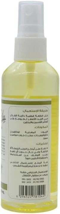 روغن کوتیکول ناخن بیوتی پالم با رایحه آناناس زرد ۱۰۰ میلی لیتر | درمان ناخن های آسیب دیده | مرطوب کننده کوتیکول های خشک | رشد ناخن