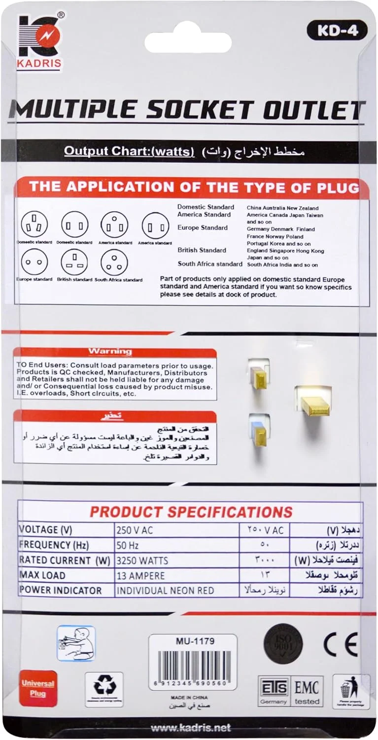 پریز برق چهار راهی کادریس مدل MU-1179 با کلیدهای جداگانه، سفید پریز برق چهار راهی کادریس مدل MU-1179 با کلیدهای جداگانه، سفید