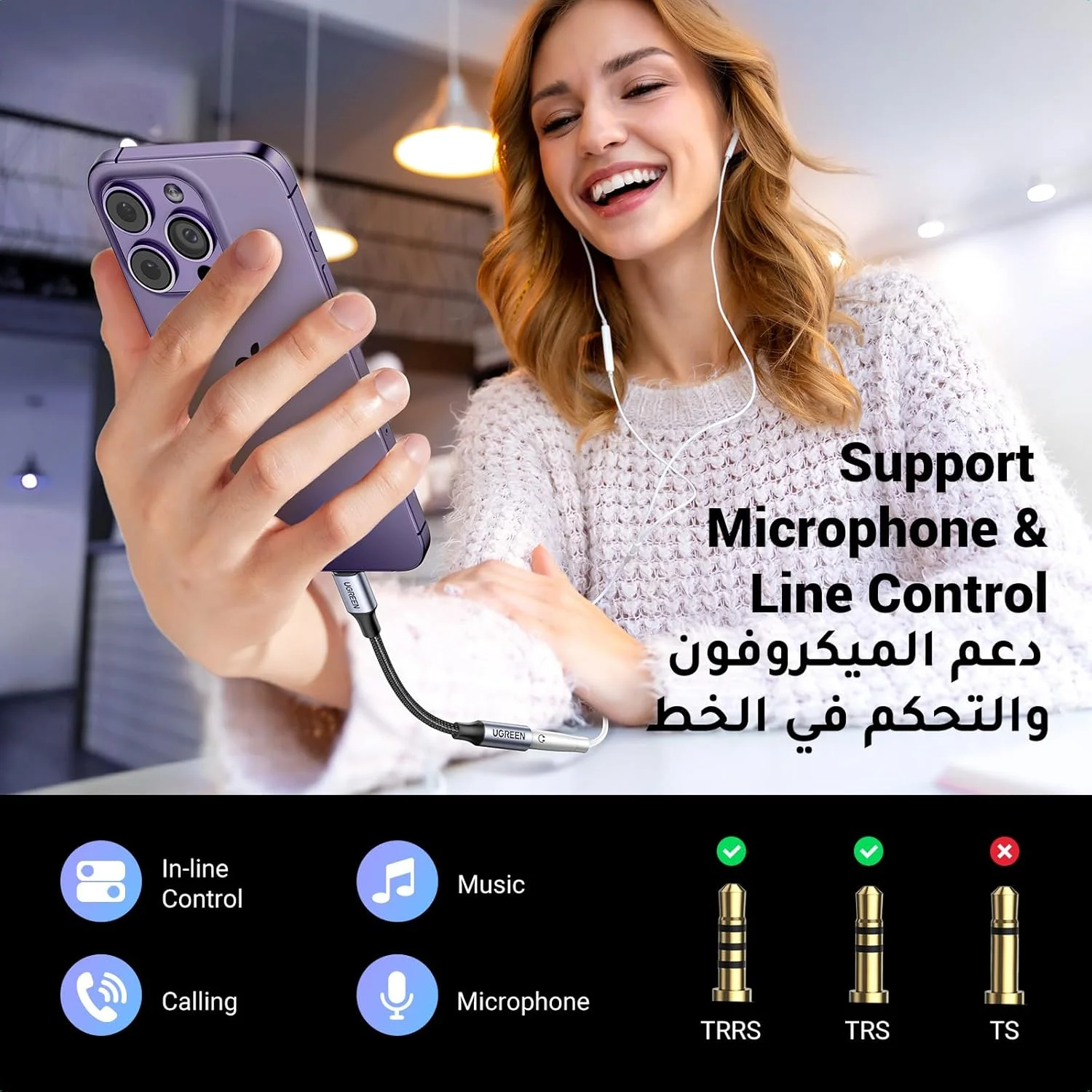 تبدیل لایتنینگ به جک ۳.۵ میلی متری هدفون UGREEN دارای تاییدیه MFI، سازگار با iPhone 14/14 Pro/14 Max /14 Pro Max، سری iPhone 13/12، iPad Pro iPhone SE 3 - خاکستری