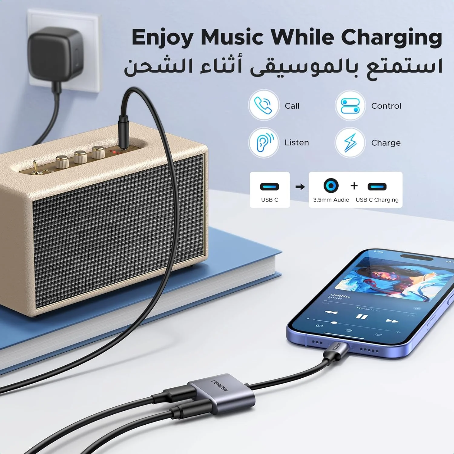 آداپتور USB-C به جک هدفون 3.5 میلی‌متری UGREEN، مبدل صوتی DAC Type-C Aux، سازگار با Samsung S25/24 Ultra، Pixel 5/4/3/2، iPad Mini/Pro/Air، (غیر سازگار با سری iPhone 15/16)