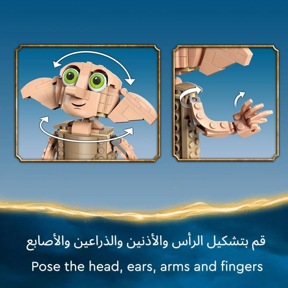 لگو هری پاتر، فیگور شخصیتی دابی جن خانگی، اسباب بازی ساختنی، دکوری اتاق کودک، هدیه برای دختران، پسران، نوجوانان و طرفداران 8 سال به بالا، مدل 76421 لگو هری پاتر، فیگور شخصیتی دابی جن خانگی، اسباب بازی ساختنی، دکوری اتاق کودک، هدیه برای دختران، پسران، نوجوانان و طرفداران 8 سال به بالا، مدل 76421