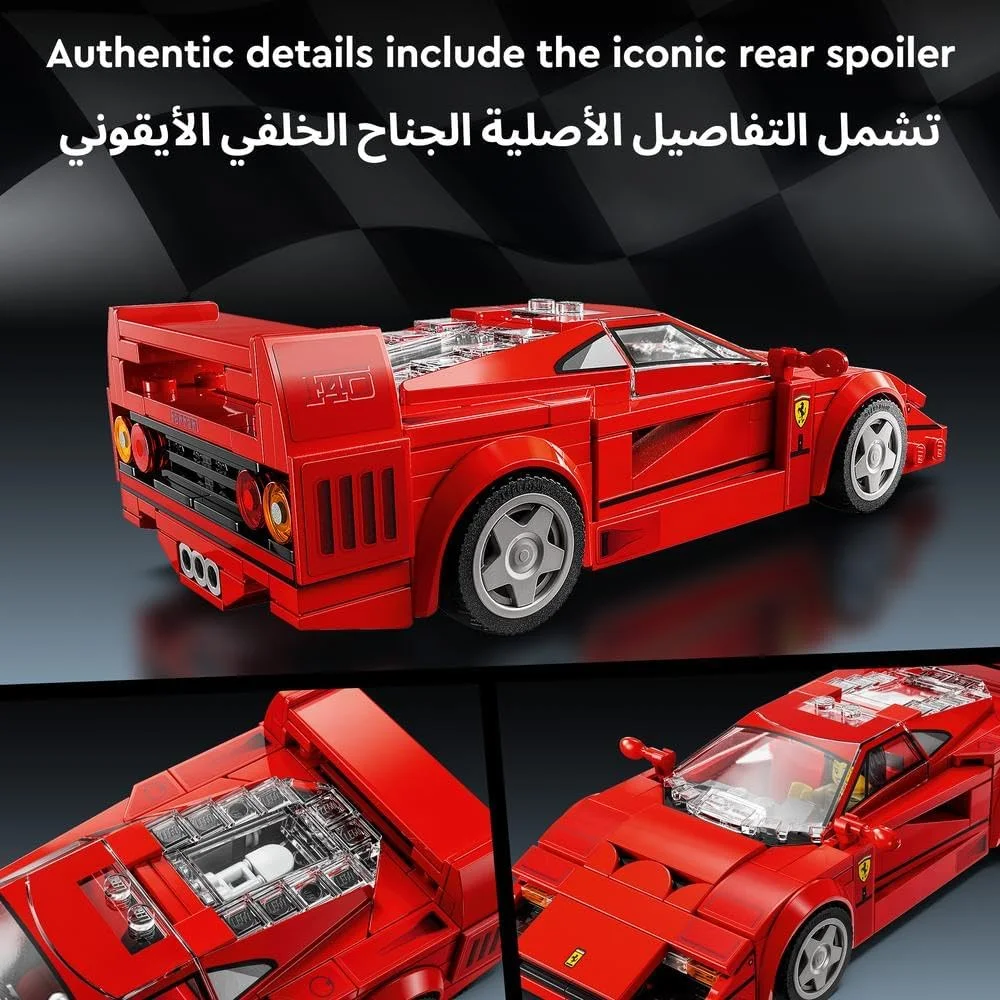 مدل ماشین فراری F40 سوپرکار LEGO Speed Champions، اسباب بازی ساختنی برای پسران و دختران 9 سال به بالا، به همراه مینی فیگور راننده، دکوراسیون اتاق خواب کودکان، ایده هدیه 76934 مدل ماشین فراری F40 سوپرکار LEGO Speed Champions، اسباب بازی ساختنی برای پسران و دختران 9 سال به بالا، به همراه مینی فیگور راننده، دکوراسیون اتاق خواب کودکان، ایده هدیه 76934
