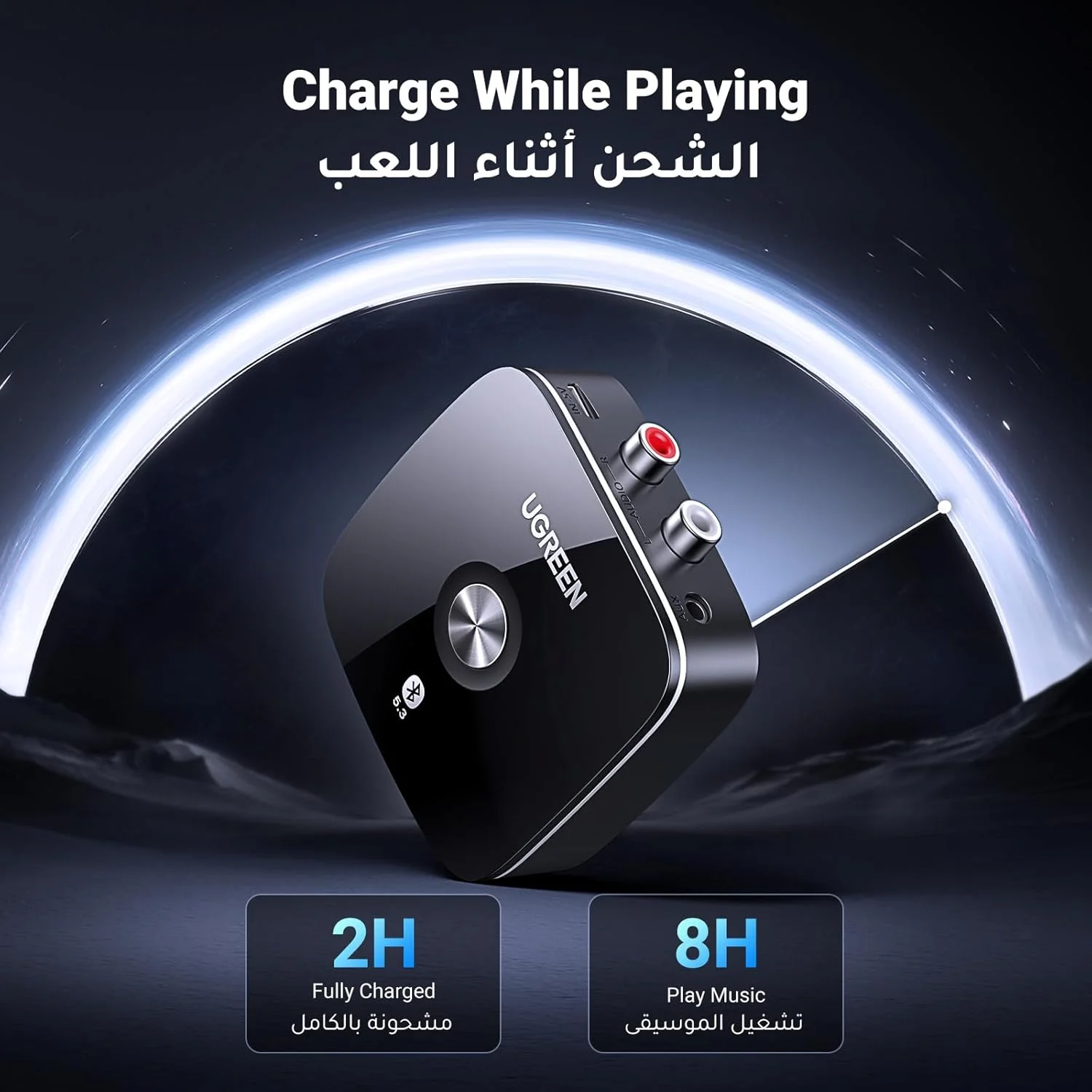 گیرنده بلوتوث 5.3 UGREEN، آداپتور بلوتوث صوتی بی سیم برای سیستم صوتی استریم موسیقی خانگی و خودرو با 3.5 میلی متر و 2 RCA سازگار با تلفن، تبلت، بلندگو، آمپلی فایر گیرنده بلوتوث 5.3 UGREEN، آداپتور بلوتوث صوتی بی سیم برای سیستم صوتی استریم موسیقی خانگی و خودرو با 3.5 میلی متر و 2 RCA سازگار با تلفن، تبلت، بلندگو، آمپلی فایر