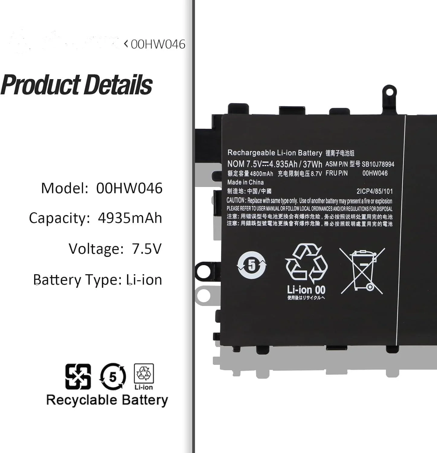 باتری جایگزین 00HW044, 00HW045, 00HW046, SB10J78993, SB10J78994, 4900mAh برای تبلت Len.OVO ThinkPad X1 (20GGA00L00), تبلت X1 (20GGA00N00) باتری جایگزین 00HW044, 00HW045, 00HW046, SB10J78993, SB10J78994, 4900mAh برای تبلت Len.OVO ThinkPad X1 (20GGA00L00), تبلت X1 (20GGA00N00)